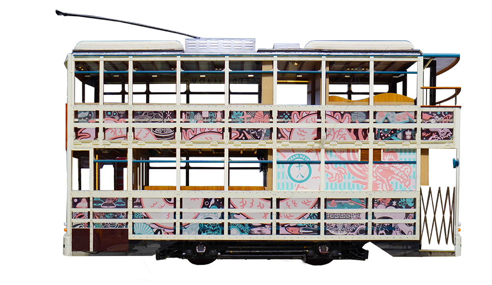 Farewell歡送派對之選:Tram No.18